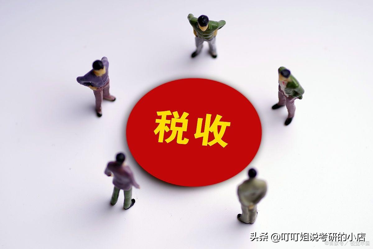 税务硕士考数学,2021年税务师报名条件及时间