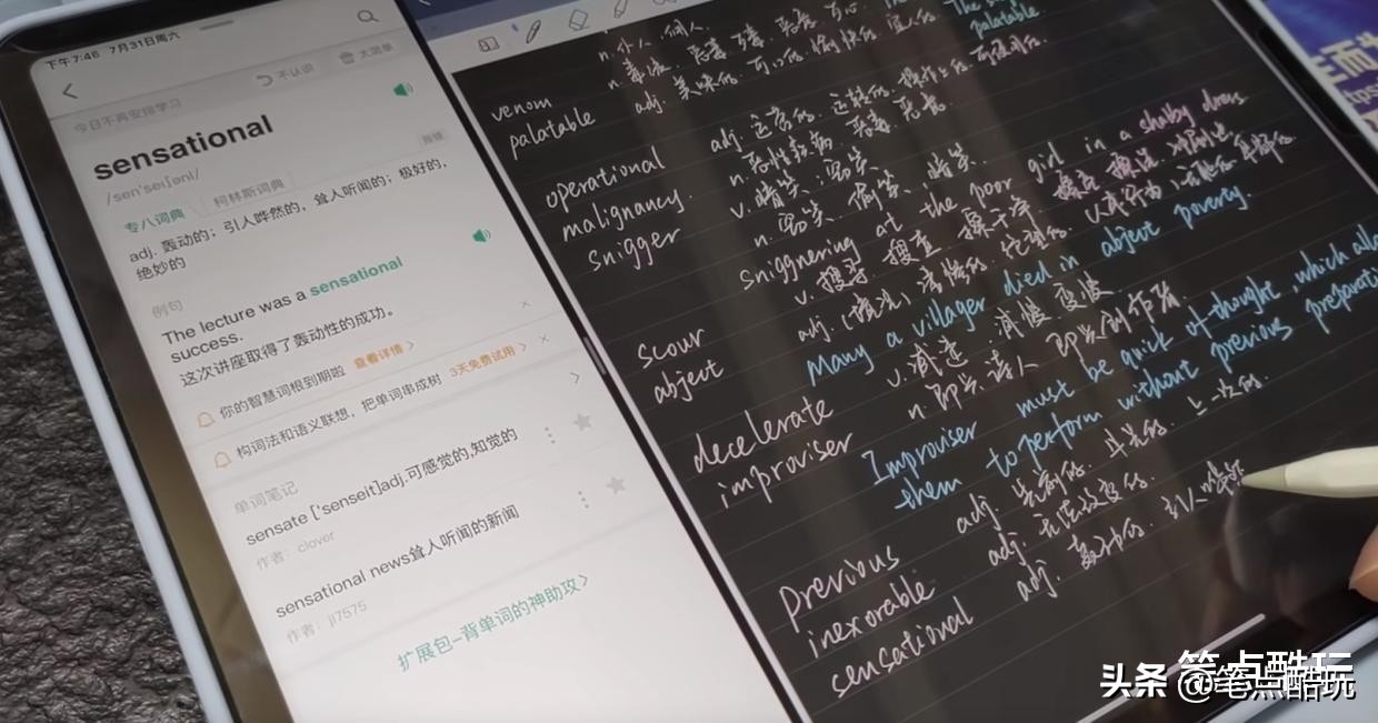 2023年最新款平板ipad选哪个,2023年平板ipad第9代值得购买吗