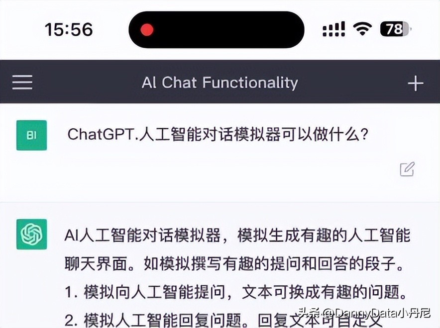 中国有chatgpt产品吗,中国有自己的chatgpt软件吗