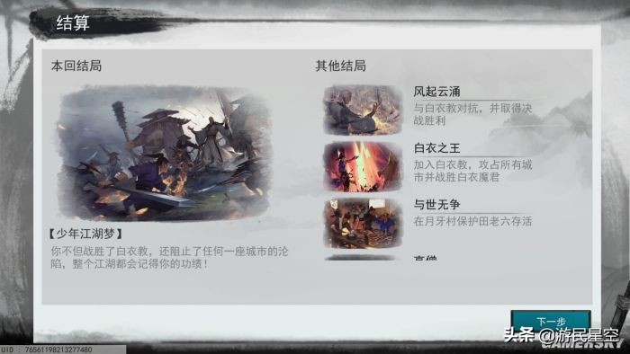 梦江湖全真教,梦江湖怎么玩儿