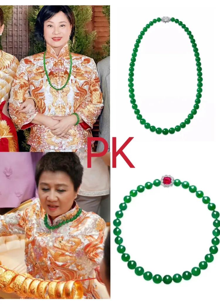 三太陈婉珍的翡翠项链,赌王三太的珠宝多还是四太的多