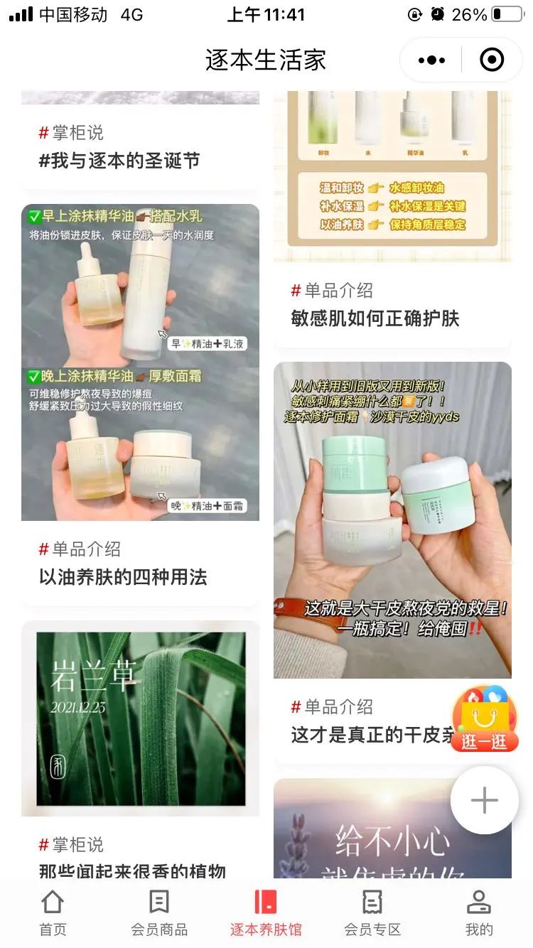 有一件事情是一定要做的,有哪些事情值得一直做