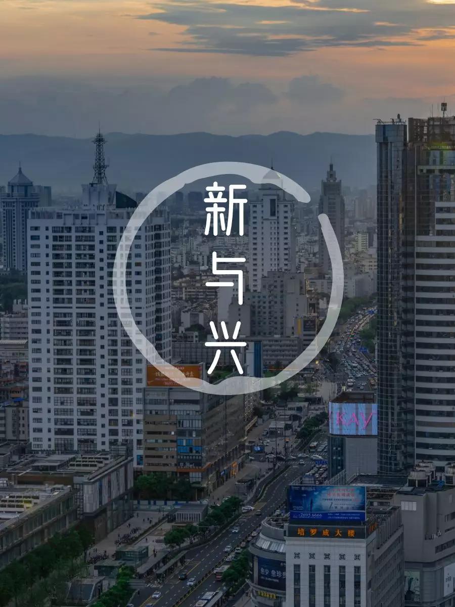 从这里开始，重新认识宁波