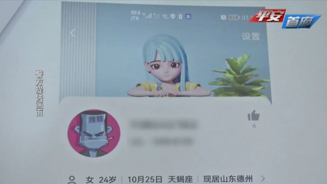 女子接到理赔电话被骗26万,网购遇理赔被骗5万元