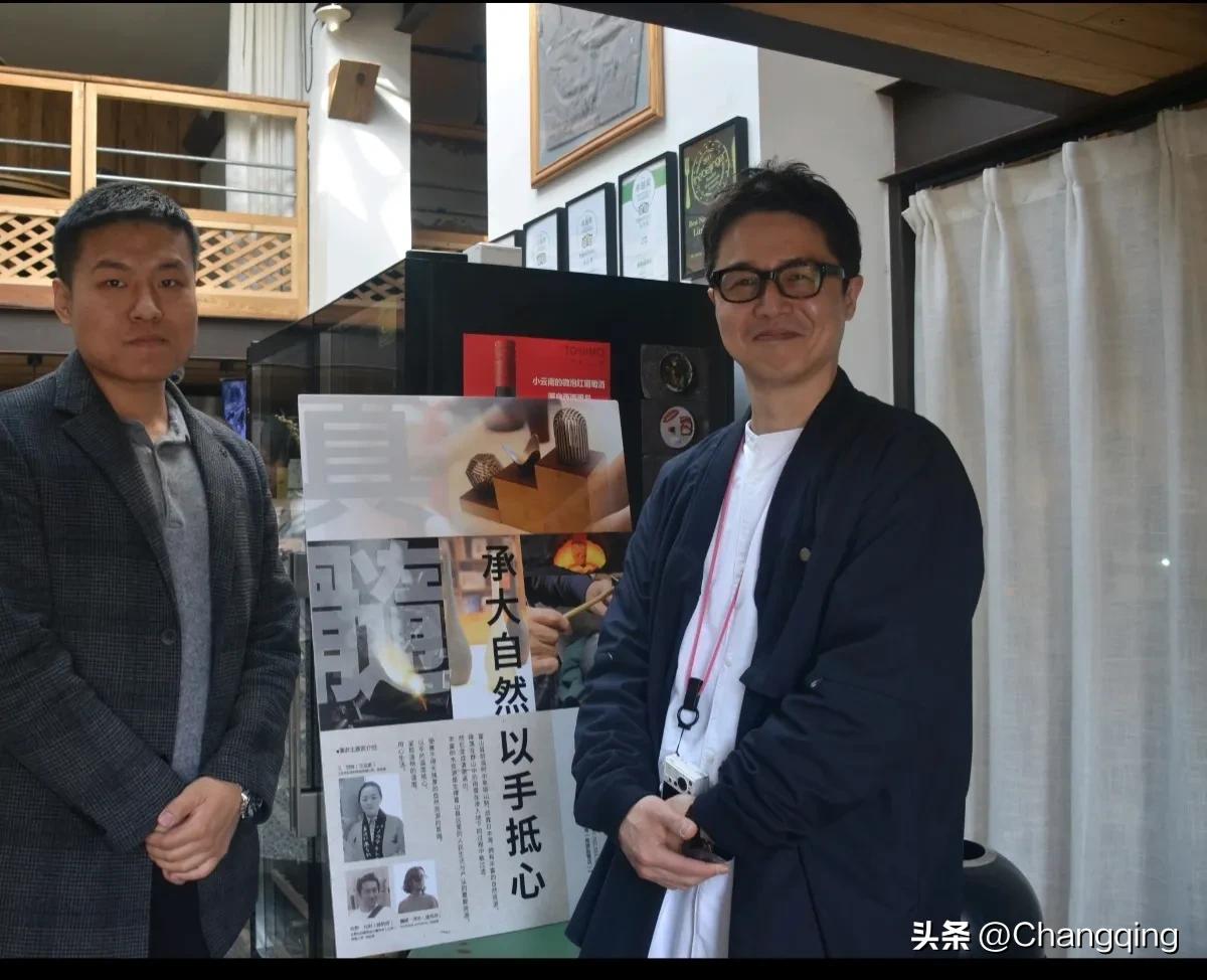 日本富山／无印良品文化沙龙亮相北京大型国际期刊ⅡAB特邀出席