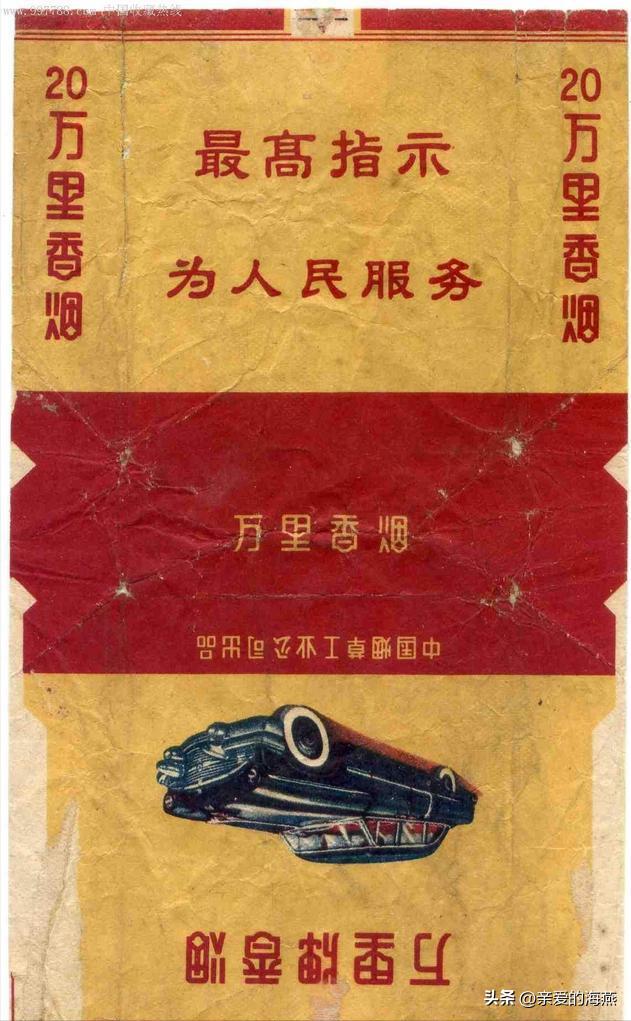 我国绝版老香烟能抽吗,14种绝版老香烟抽过一种你就老了