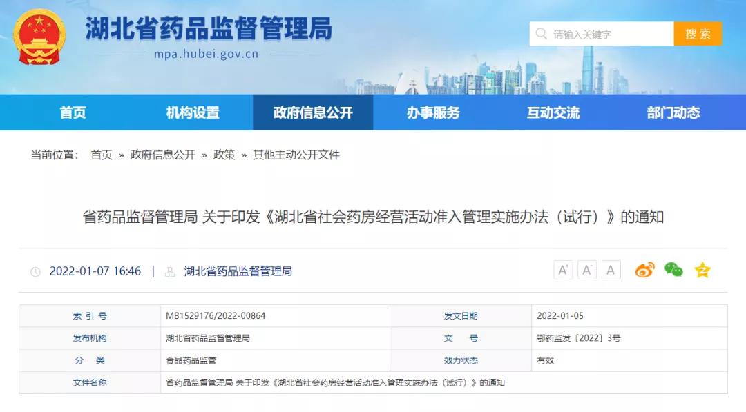 新店选址千万不要选这七个地方,门店选址十大忌讳