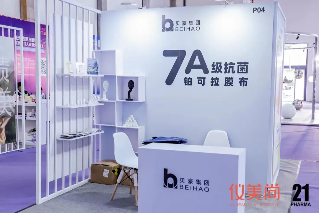 500+展商重磅上新！欲借红人“上青云”