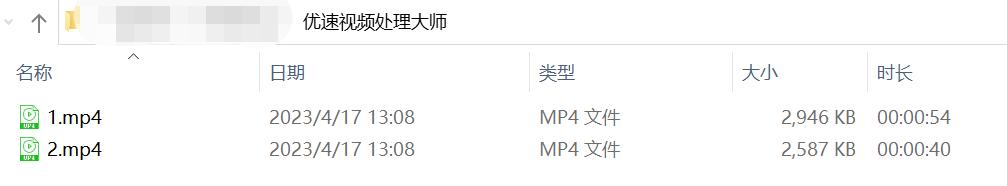 mov格式的视频转换mp4，4种方法快速操作