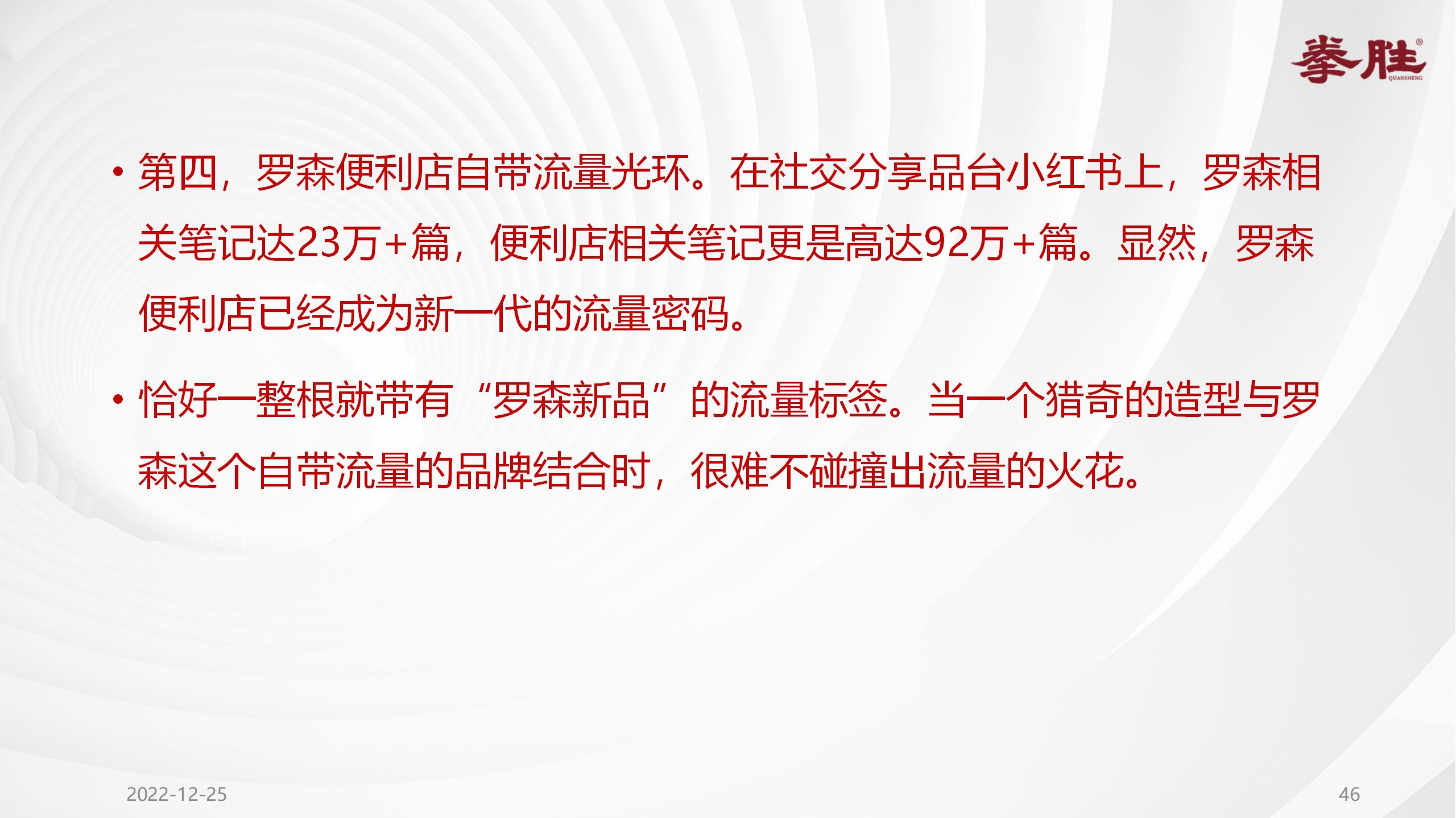 楗枡鍝佺墝缁忓吀妗堜緥,楗枡鍝佺墝鎴愬姛妗堜緥