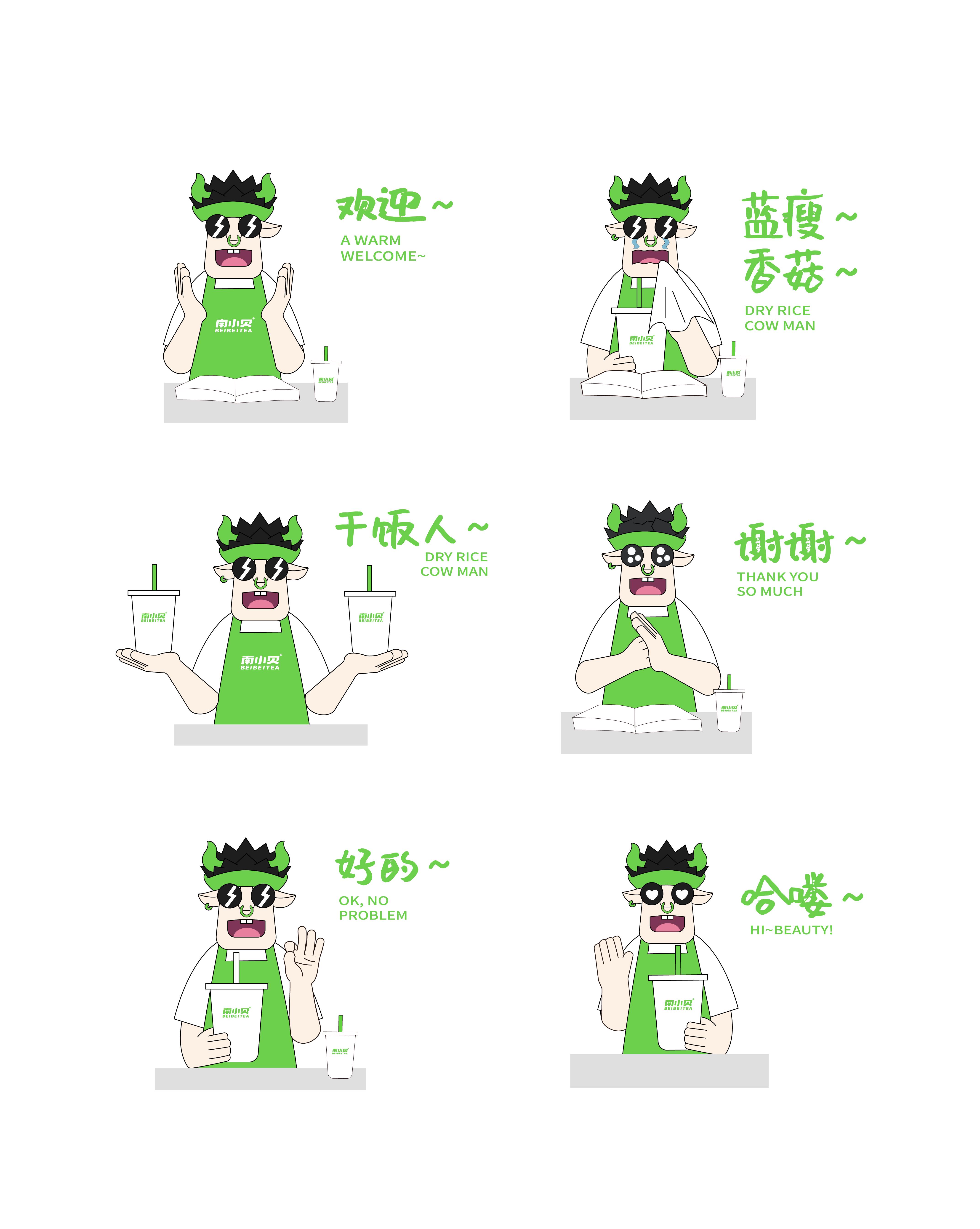 南小贝奶茶店蒙牛,南小贝蒙牛成员企业品牌