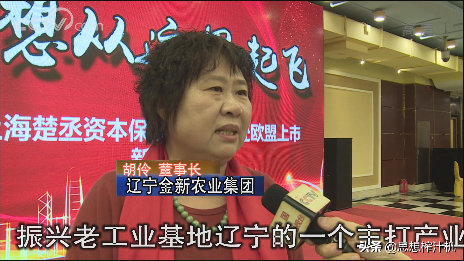 黑果花楸市场前景如何,辽宁黑果花楸苗基地