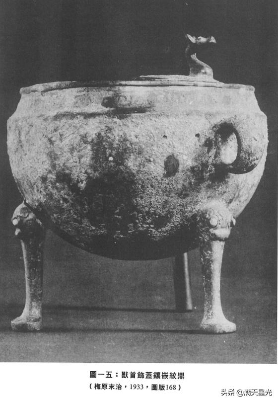 李峪青铜器真品,高寻去石顶