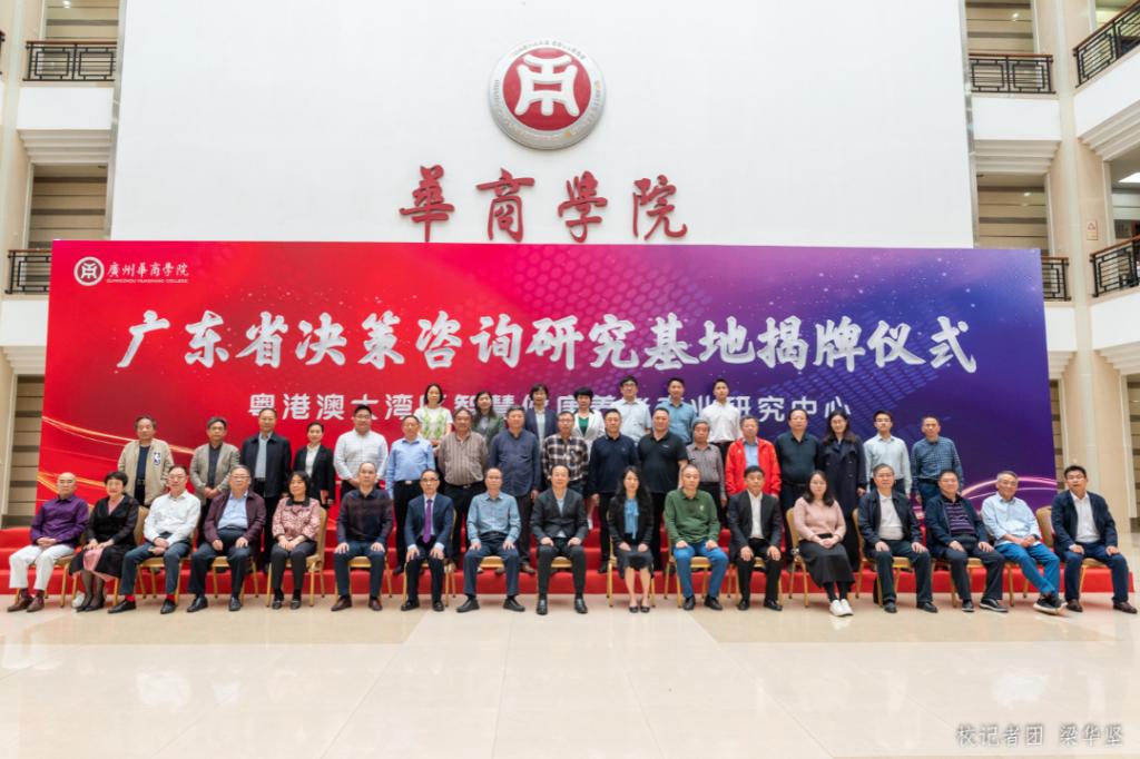 广州华商职业技术学院湾区,广州华商湾区商学院江门校区