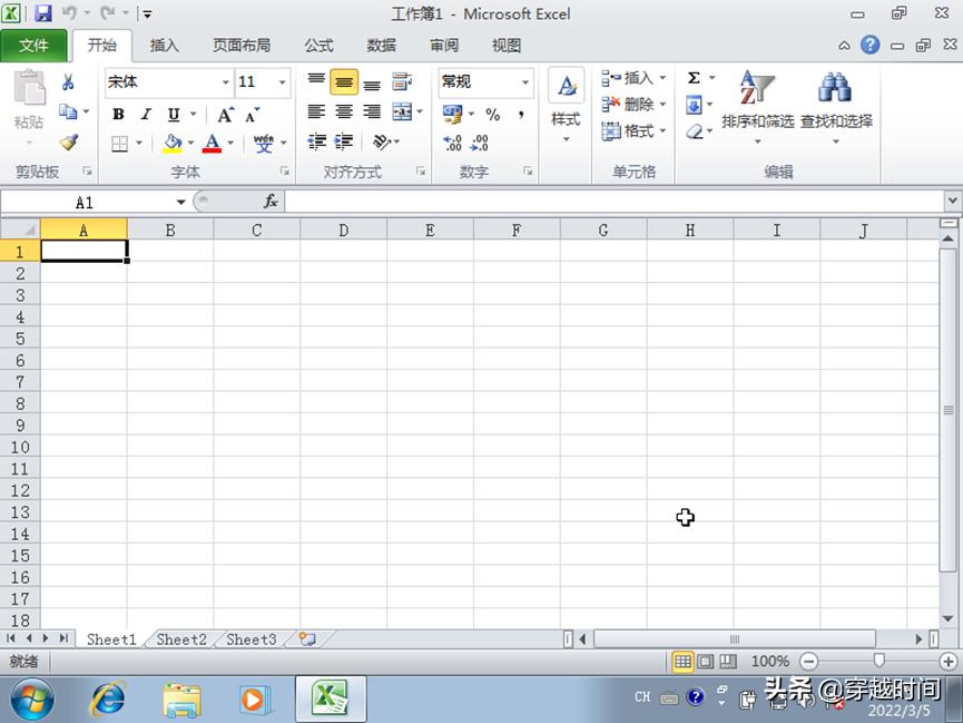 office2010安装后进excel,office2010excel安装教程