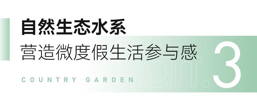 丽水碧桂园交房实景,丽水碧桂园云顶交付