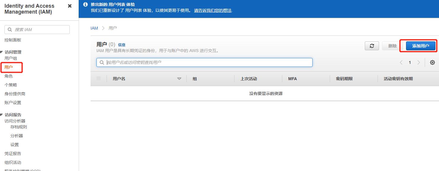 aws云的存储过程,awss3文件服务器
