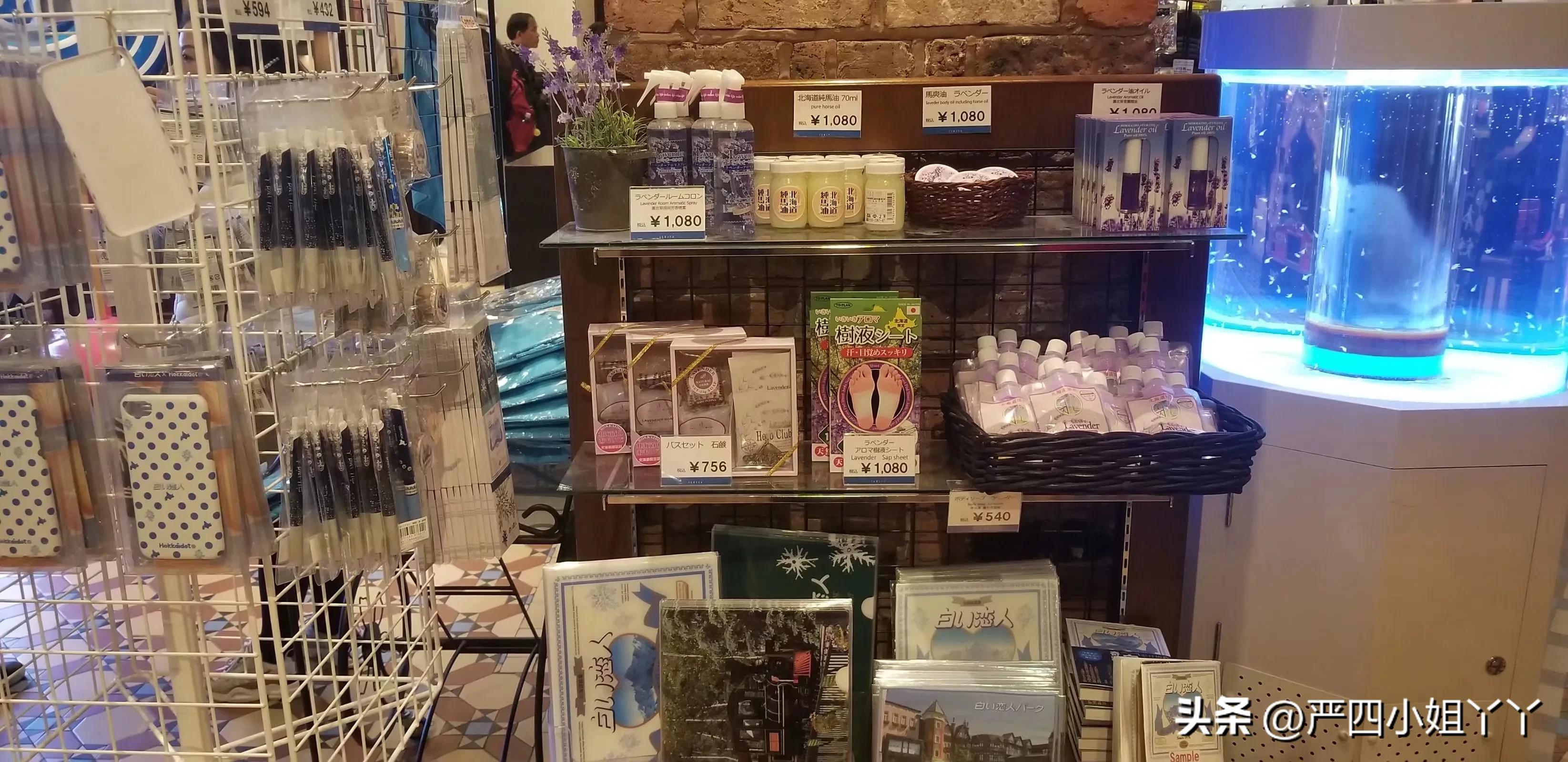 朝花夕拾，日本15天印象之旅82，日本购物