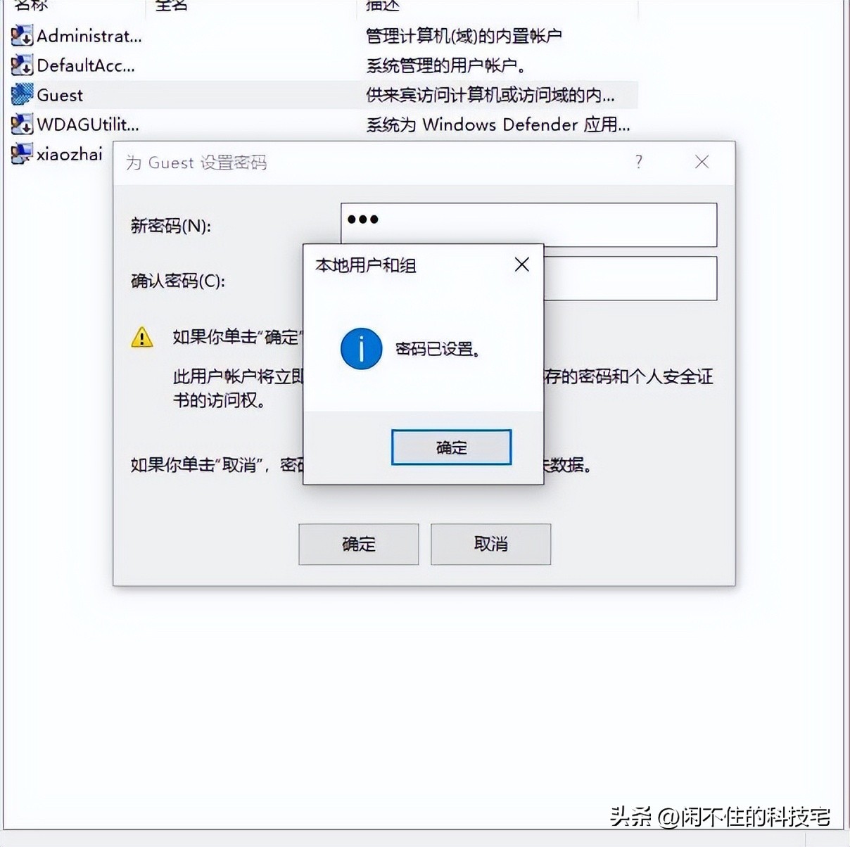 局域网怎样共享文件夹,局域网内共享文件的方法