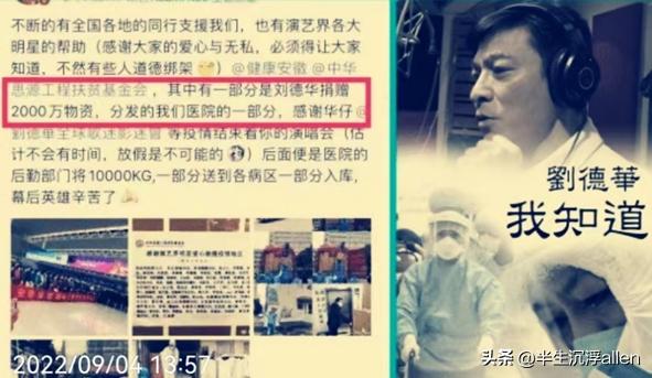 刘德华爱你恨你,活该刘德华