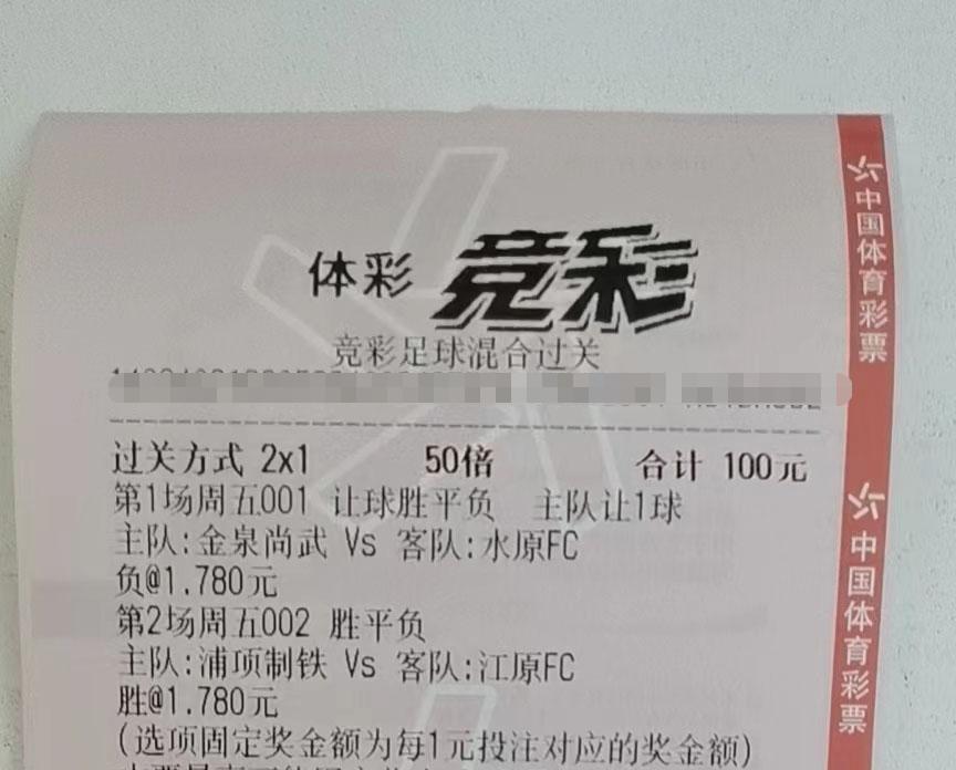 6.17今日竞彩推荐：实单2串1胜平负赛事扫盘分析内附*奶大**比分预测