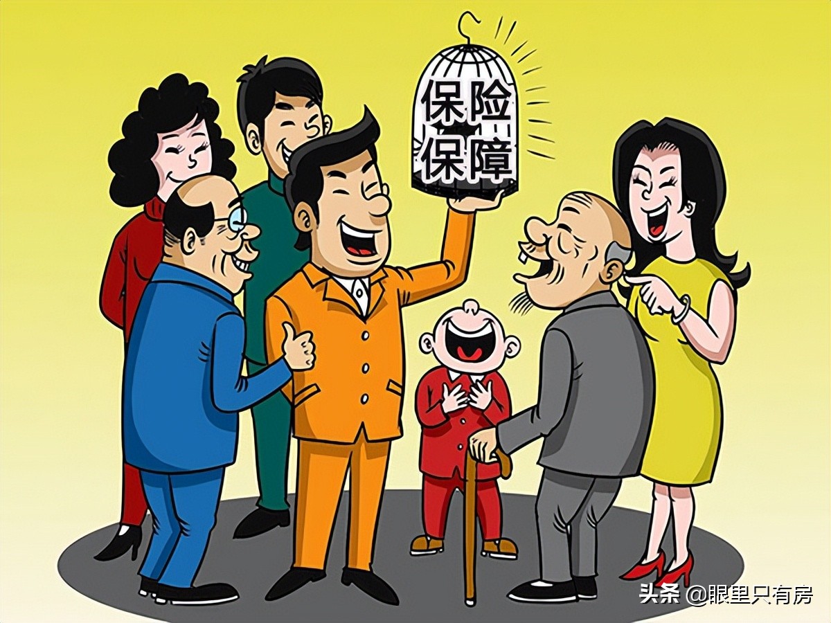 买房银行贷款审核通过了如何查询,银行贷款买房评分是什么