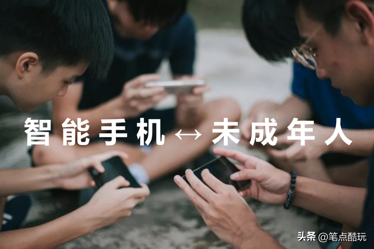 学生防沉迷手机有哪些品牌,防沉迷手机哪款好