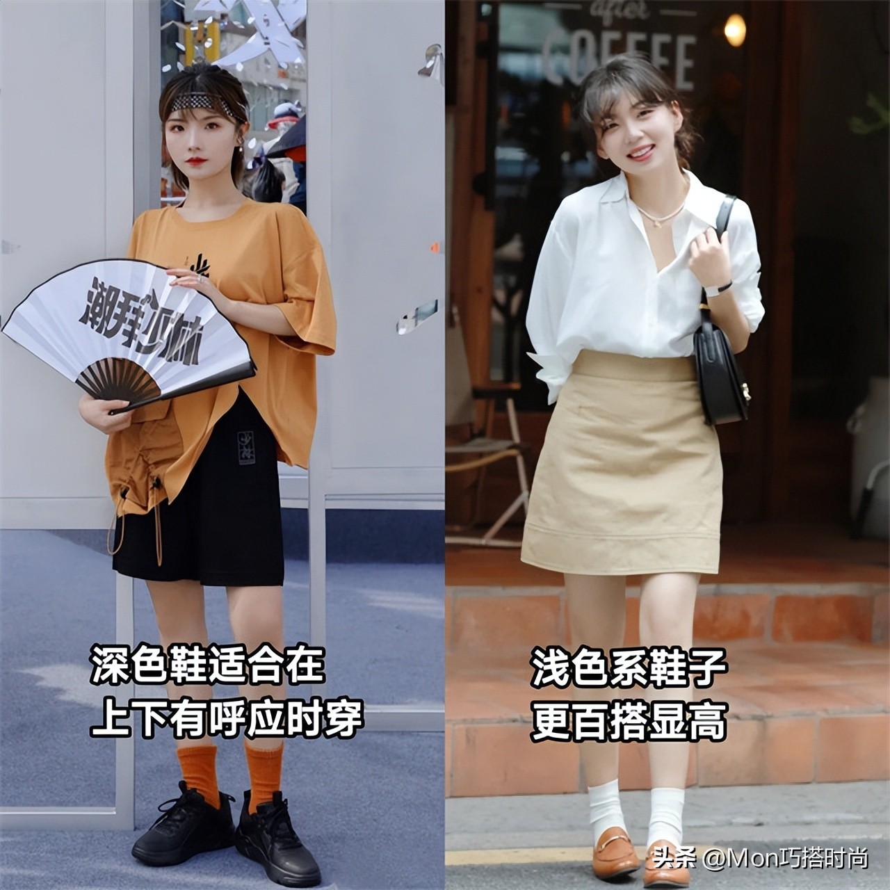 小个子女生穿厚底鞋真的很丑吗,158小个子穿搭厚底鞋