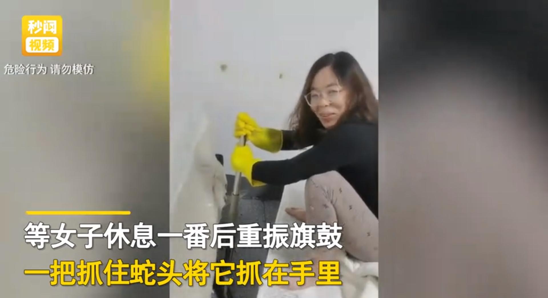 屋里进蛇女子淡定抓蛇,女子抓2米多长的蛇