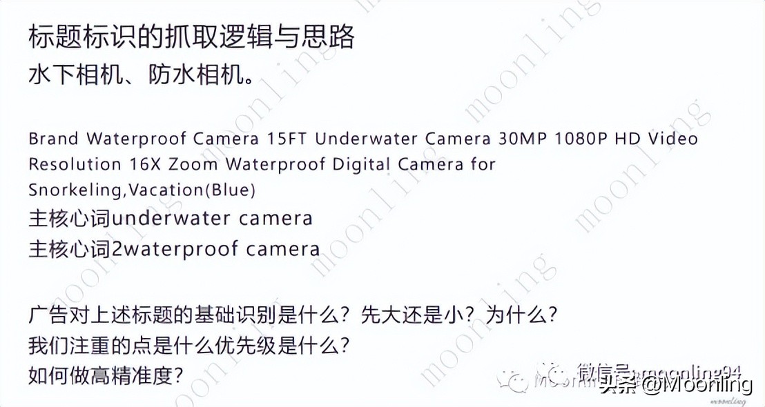 从品牌定位到产品服务,标品新品打造爆款思路