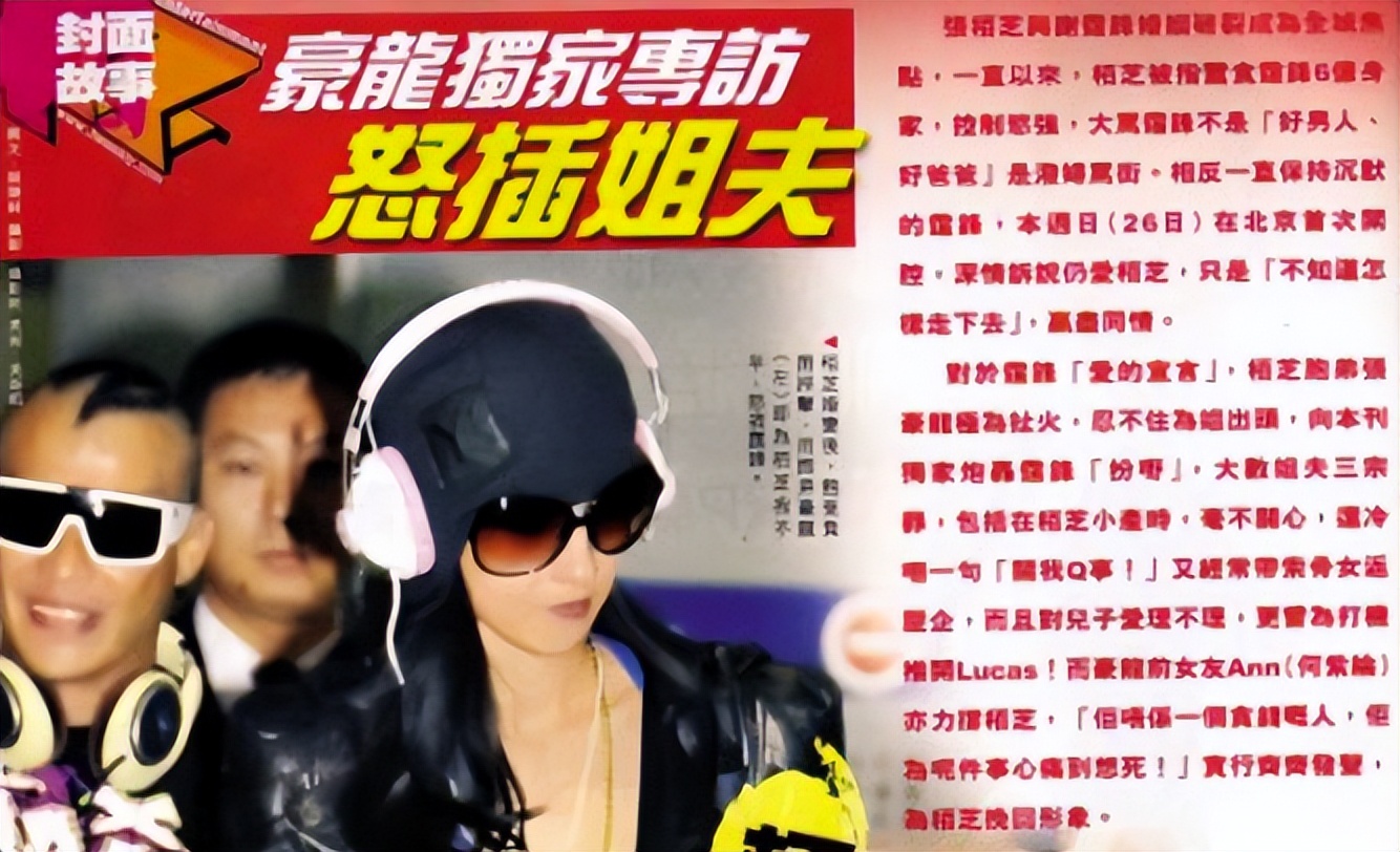 张柏芝否认4胎传闻 (张柏芝现在还怀四胎了吗)