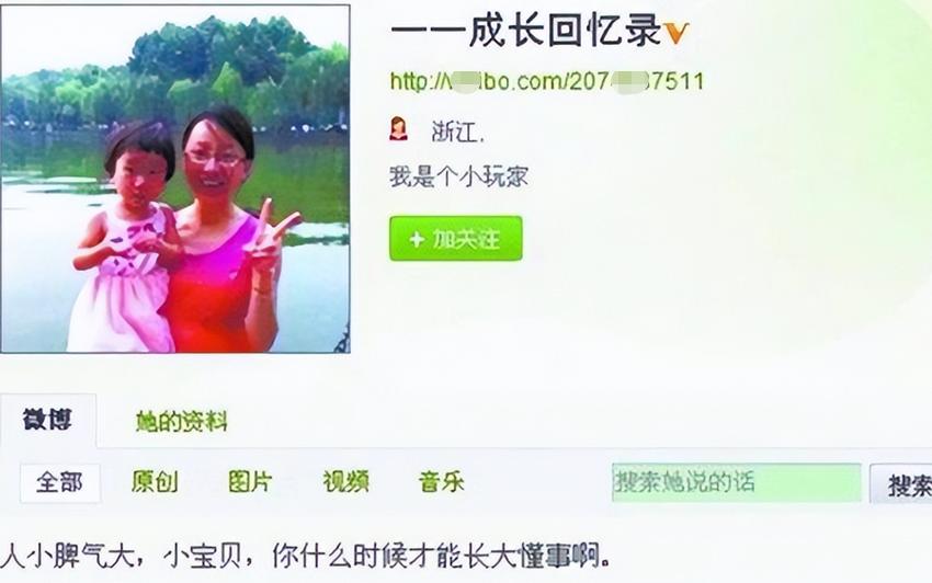 温州小伊伊现状,温州动车事故小伊伊谁救的