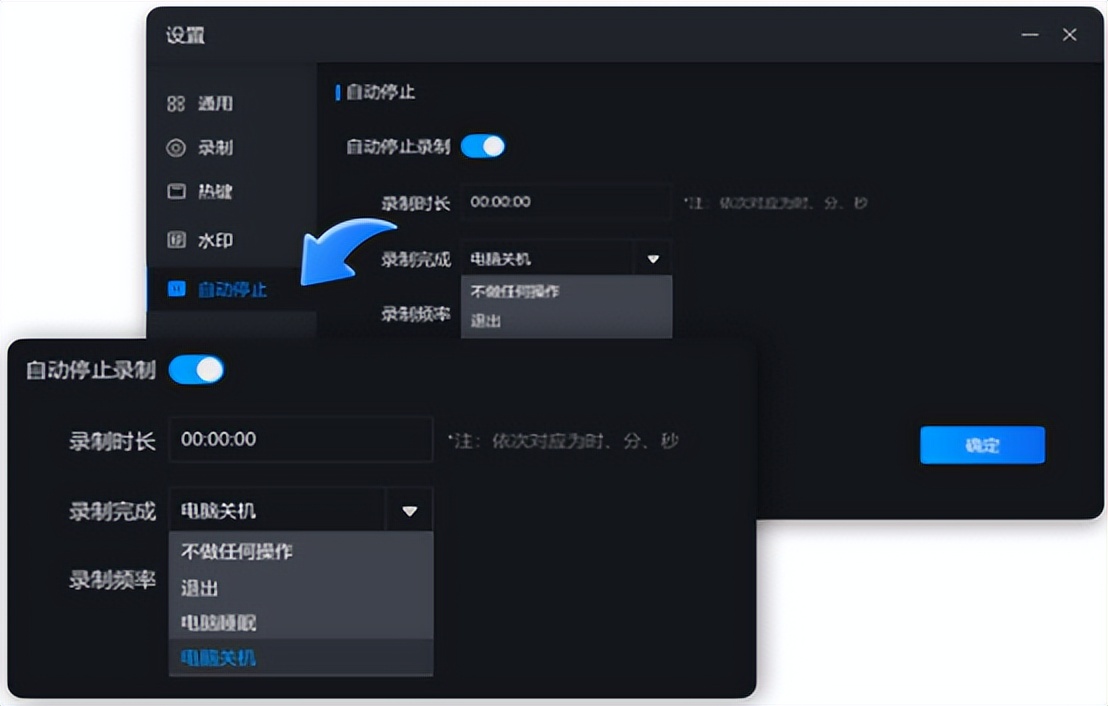 电脑录屏怎么录？一键高清录屏，这个方法我用了三年