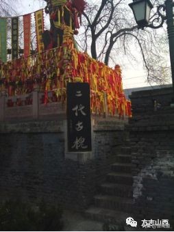 问祖先何处来山西洪洞大槐树,问我祖先在何处山西洪洞大槐树