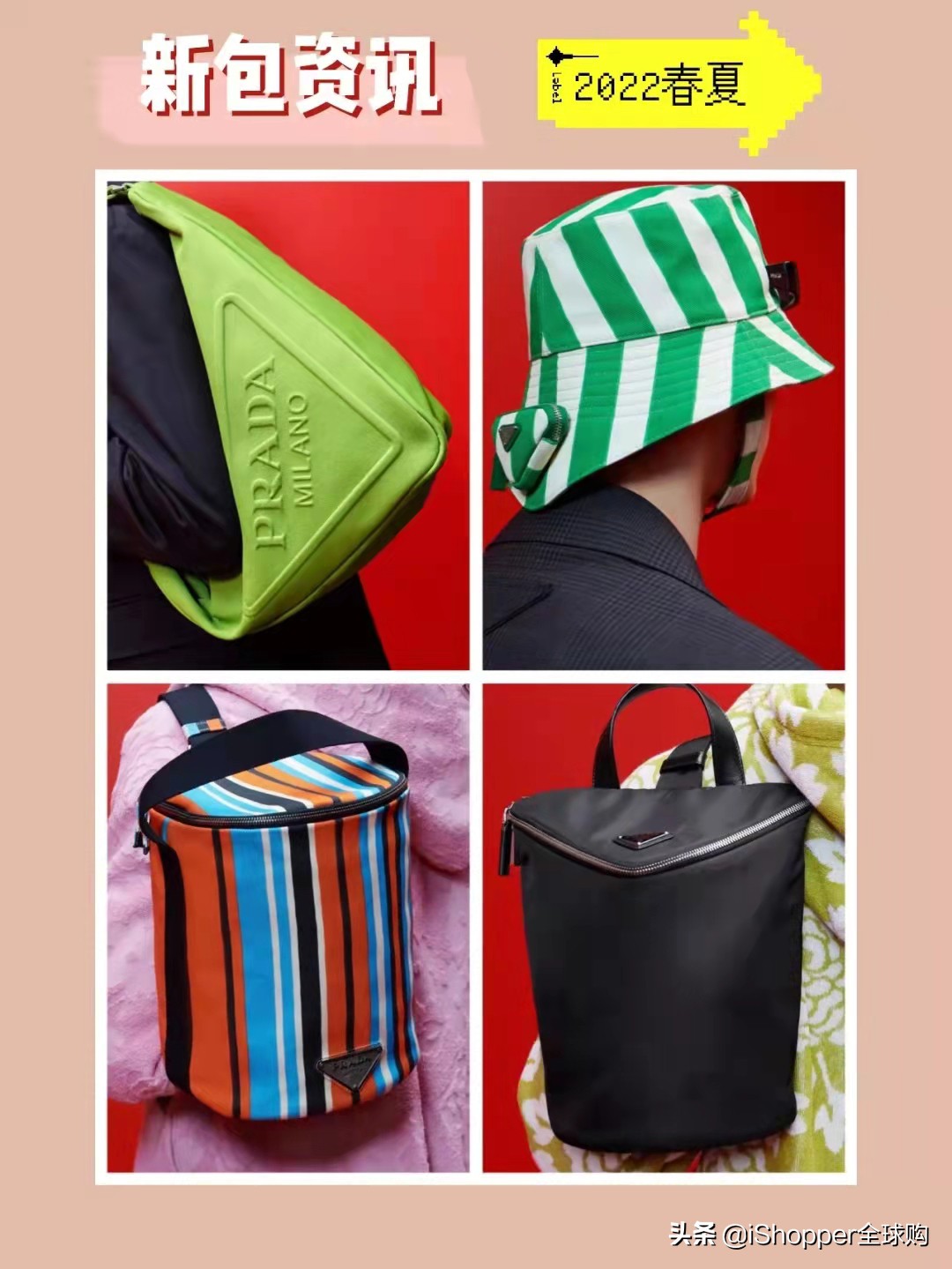 prada2023春夏托特包,prada2022新款公文包男