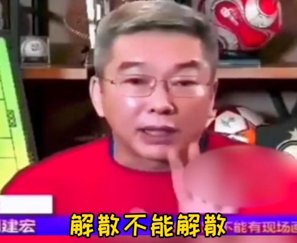 各界人士吐槽国足场面,各界吐槽国足