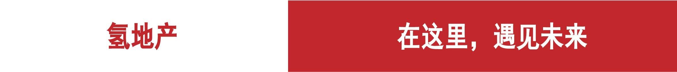 南山地产问题,南山地产最新信息