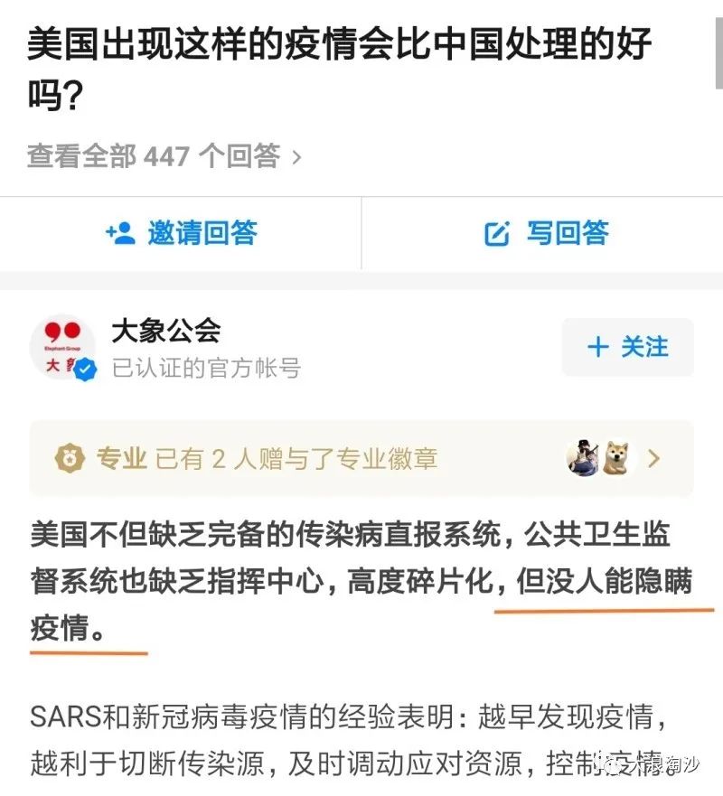 丁香园靠谱吗,丁香公园恐怖事件