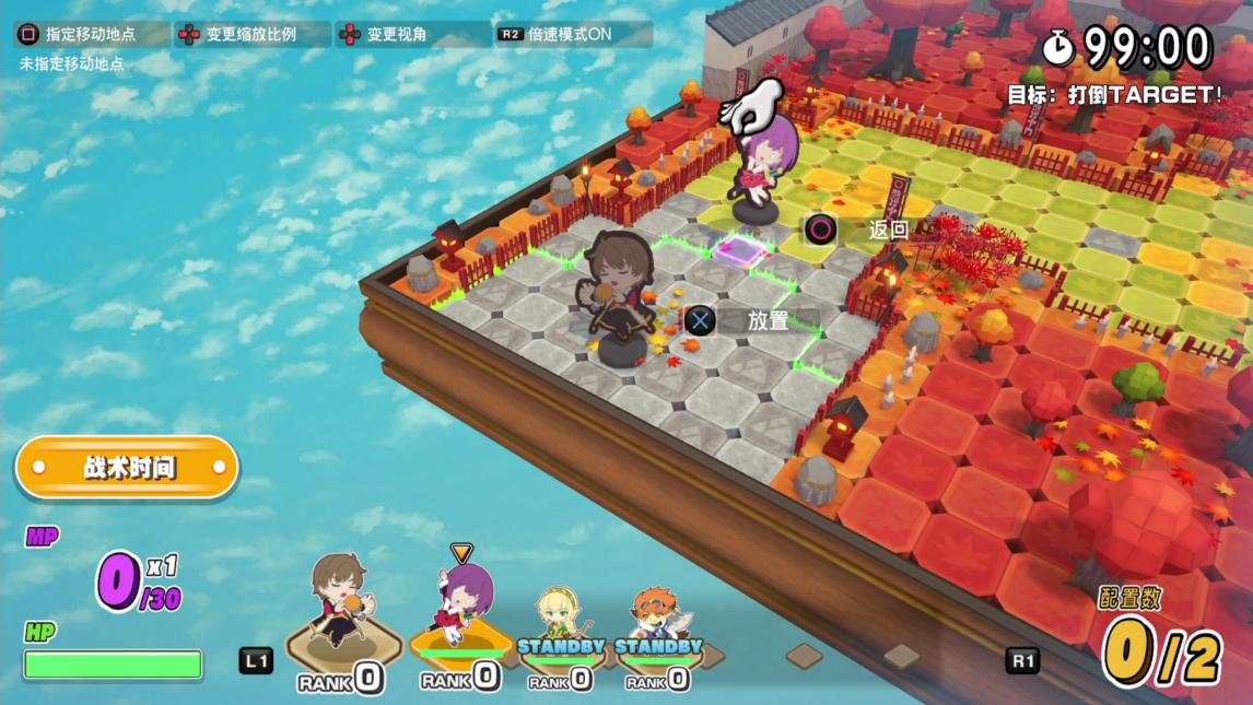 剑与魔法学院,剑与魔法学园