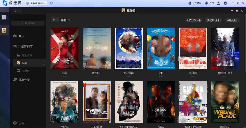 入门级nas使用心得,nas从入门到入坑精讲
