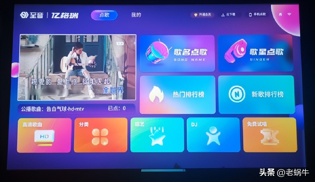 亿格瑞硬盘播放器有用么,亿格瑞硬盘播放机用什么影库