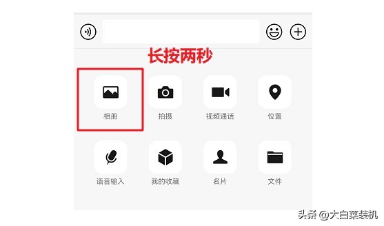 微信长按图标显示扫一扫怎样设置,微信长按两秒钟没有快捷键