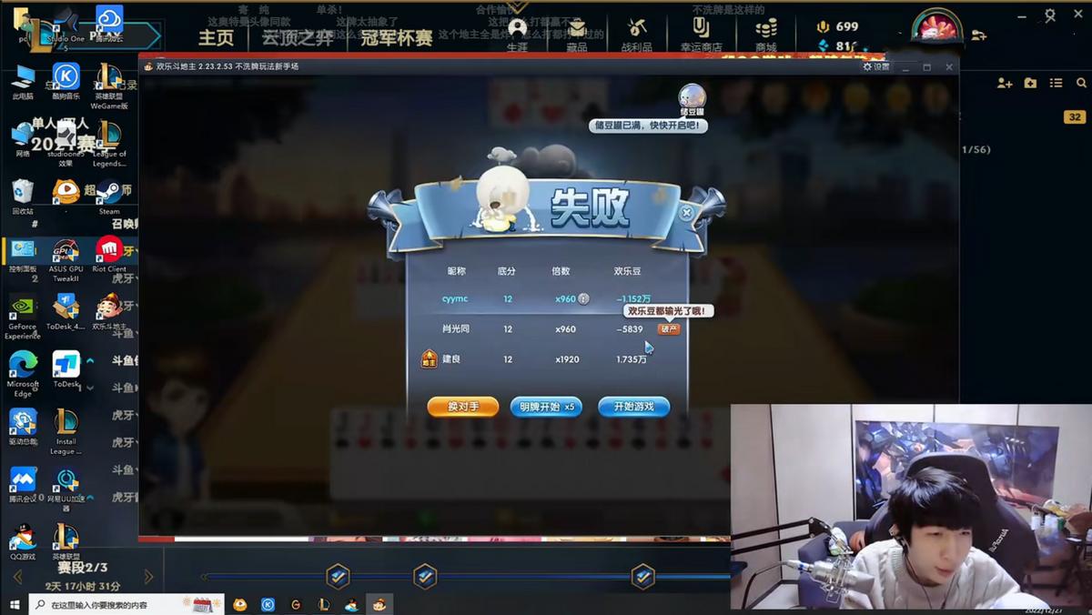 小超梦玩腕豪队友狂打问号,小超梦打3000场