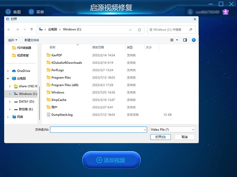 MKV和MP4的区别是什么?MKV视频没有声音怎么解决?