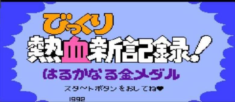 fc经典游戏下载手机,fc经典游戏推荐