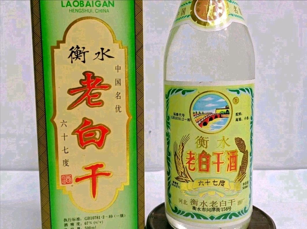 这4款白酒号称“烈酒之王”，味道浓烈，似火烧，一杯下肚就醉了