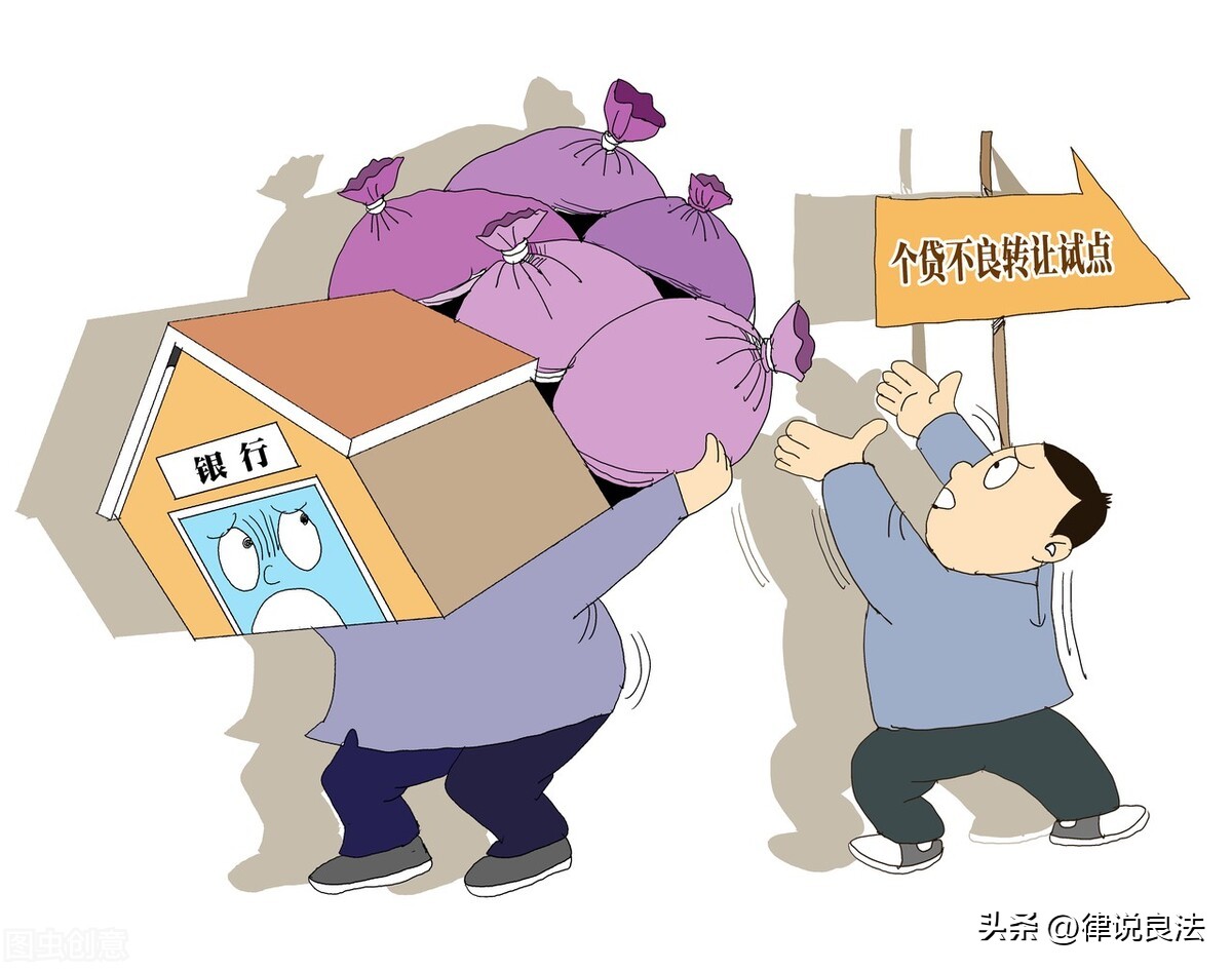 非金融机构可以借款吗,非金融机构受让金融不良债权计息