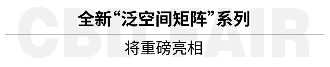 问道·门墙柜——美心集团张敬翼：数智化驱动整装定制大有可为