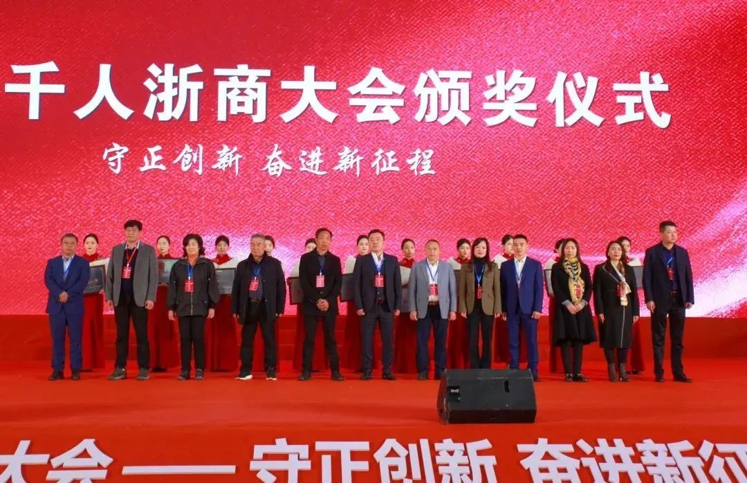 喜报获评领军人才,喜报公司获得五一表彰