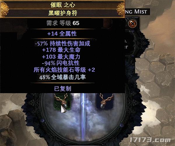 暗黑4游戏未响应,最好玩的暗黑4游戏